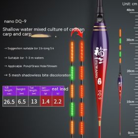 Shallow Water Luminous Float Bite Hook Color Changing Electronic Buoy (Option: DQ9 Color Changing Style)