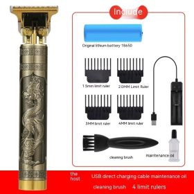 Electric Carving Hair Clipper Optical Head Electric Clipper (Option: Dragon Phoenix Seat Charge)