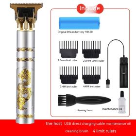 Electric Carving Hair Clipper Optical Head Electric Clipper (Option: Jinlong Fixed Charger)
